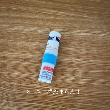 ノーズミント/素数/その他を使ったクチコミ(1枚目)