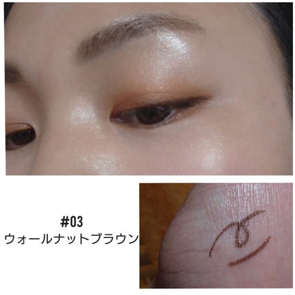 スーパープルーフ フィッティング ジェルアイライナー/COSNORI/ジェルアイライナーを使ったクチコミ(2枚目)