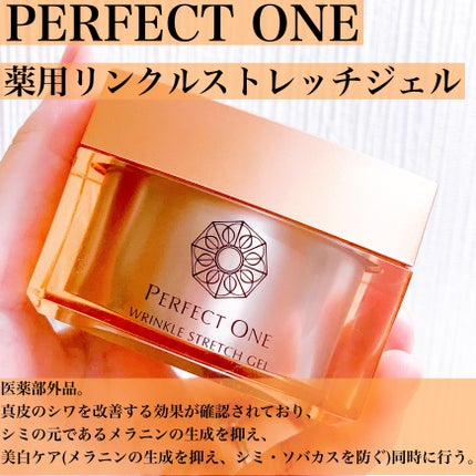 リフトホワイト ローション モイスト/BRIGHTAGE/化粧水を使ったクチコミ(6枚目)