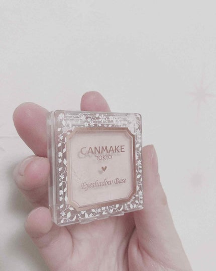 アイシャドウベース/キャンメイク/アイシャドウベースを使ったクチコミ(4枚目)