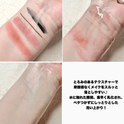 ワンデイズユー ディープクレンジグオイル/One-day's you/オイルクレンジングを使ったクチコミ(5枚目)