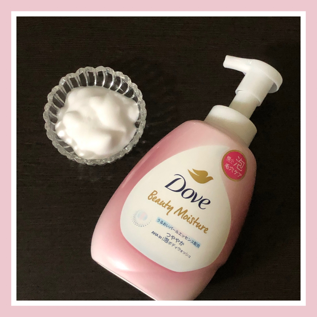 ビューティーモイスチャー 泡ボディウォッシュ しっとり/ダヴ/ボディソープを使ったクチコミ（2枚目）