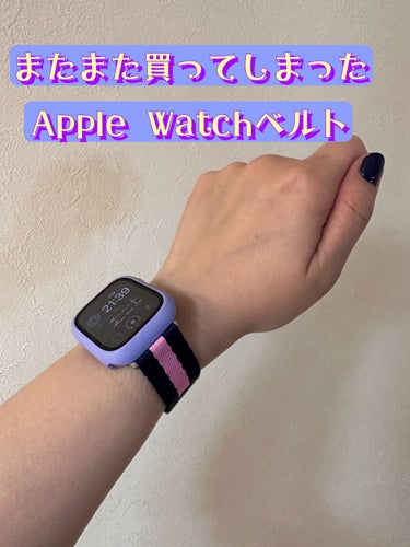 Apple Watch/Apple/その他を使ったクチコミ（1枚目）