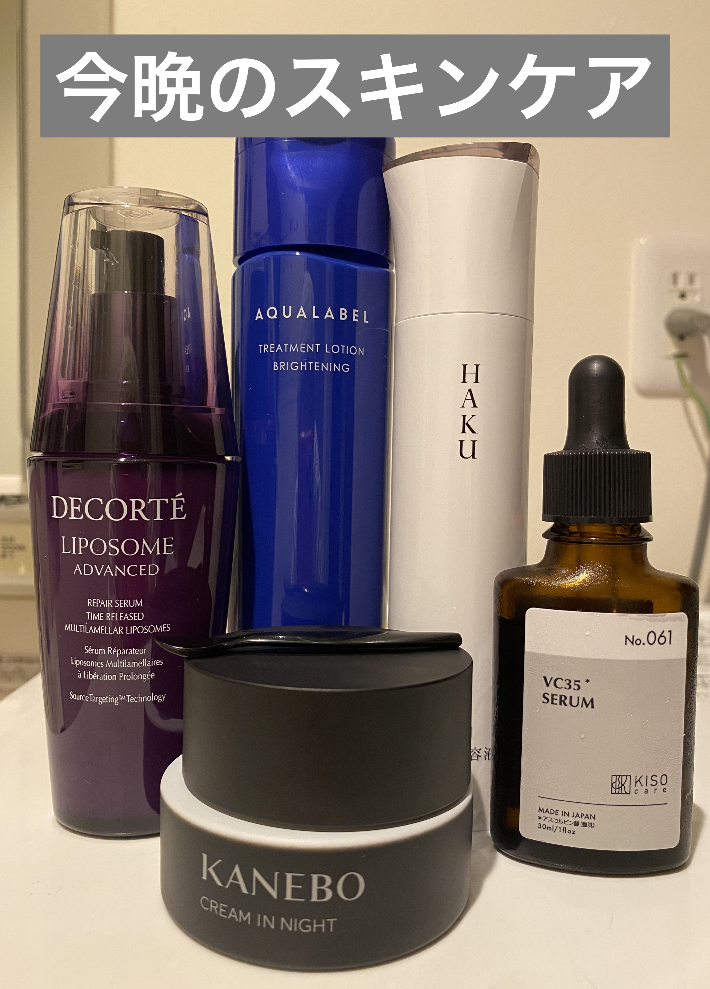 カネボウ クリーム イン ナイト/KANEBO/フェイスクリームを使ったクチコミ（1枚目）