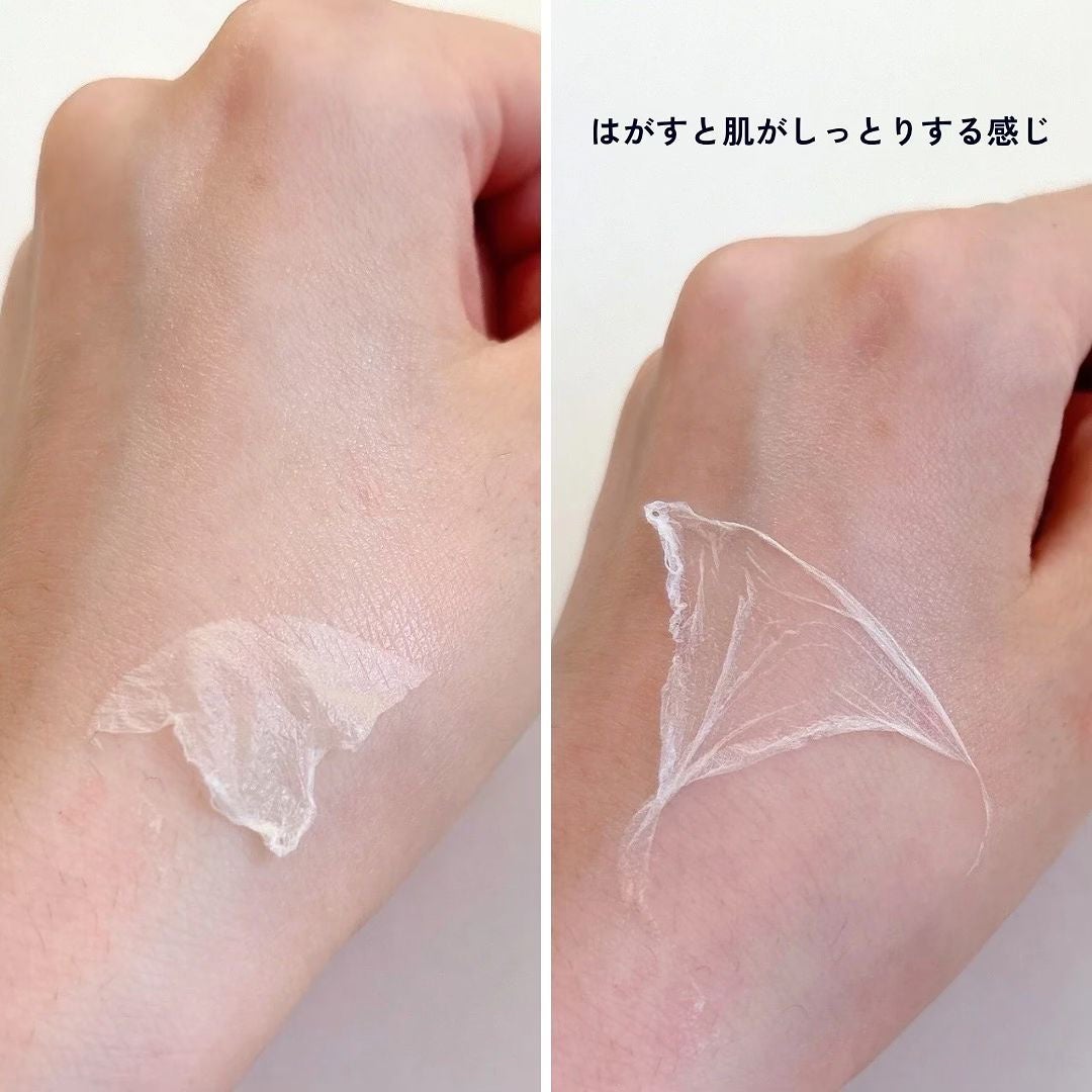 コラーゲンナイトラッピングマスク/MEDICUBE/洗い流すパック・マスクを使ったクチコミ(4枚目)