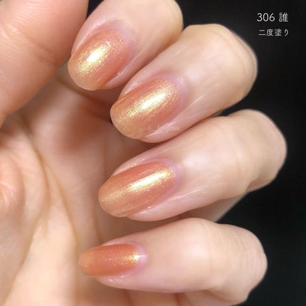 オサジ アップリフト ネイルカラー 306 Dare〈誰〉(HOLIDAY2022)/OSAJI/マニキュアの画像