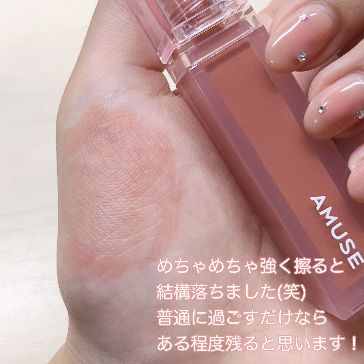 デューティント/AMUSE/リップティントを使ったクチコミ（3枚目）