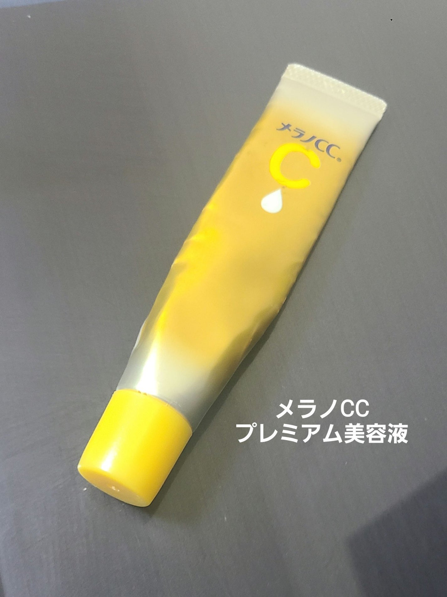 薬用しみ集中対策 プレミアム美容液/メラノCC/美容液を使ったクチコミ(1枚目)