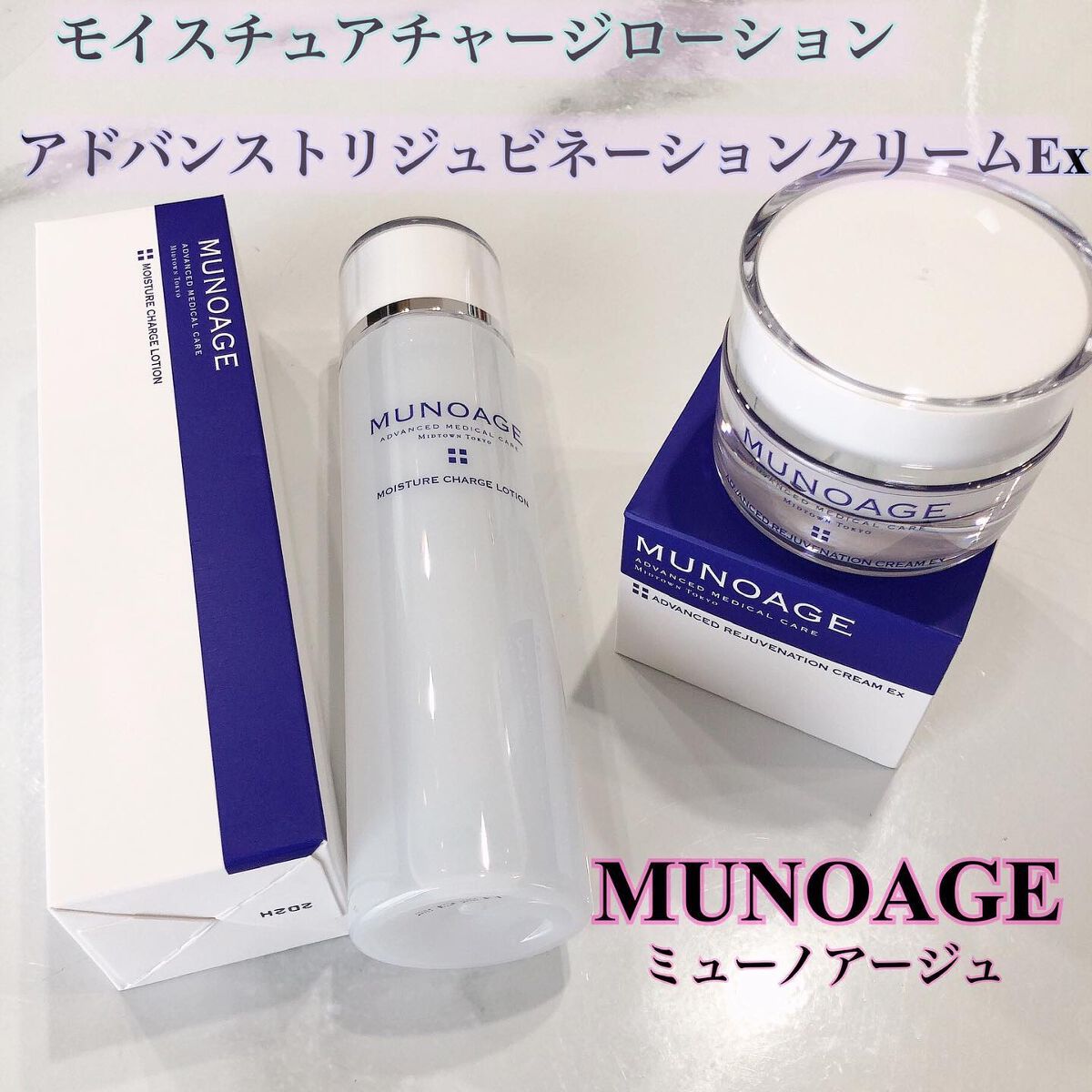 モイスチュアチャージローション/MUNOAGE(ミューノアージュ)/化粧水を使ったクチコミ(1枚目)