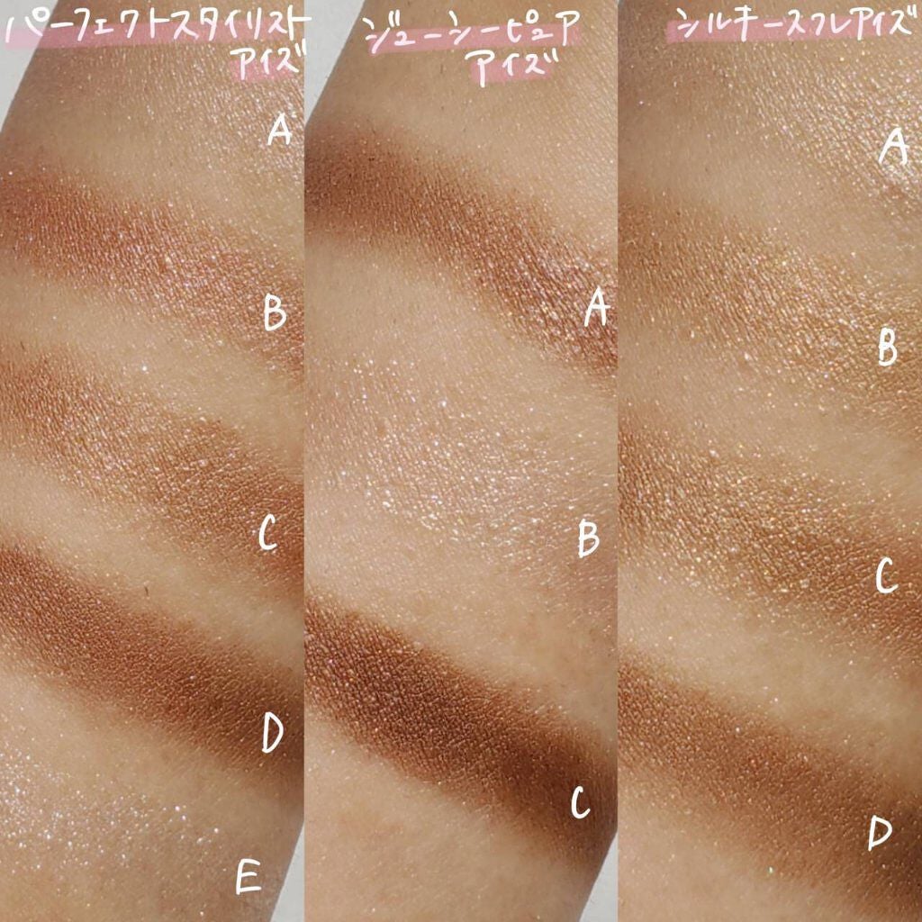 ジューシーピュアアイズ/キャンメイク/アイシャドウパレットを使ったクチコミ(5枚目)