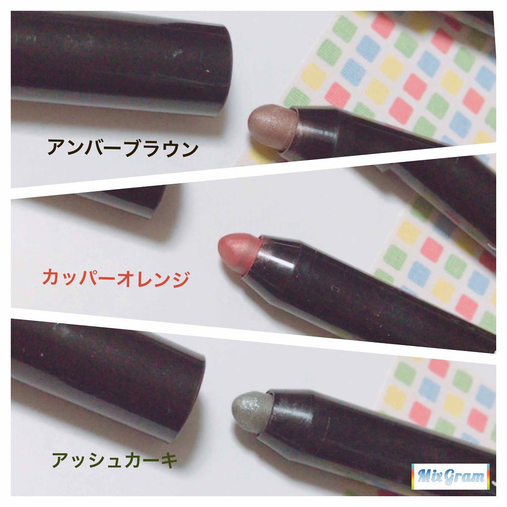 クレヨンアイシャドウ/マクレール/スティックアイシャドウを使ったクチコミ(2枚目)