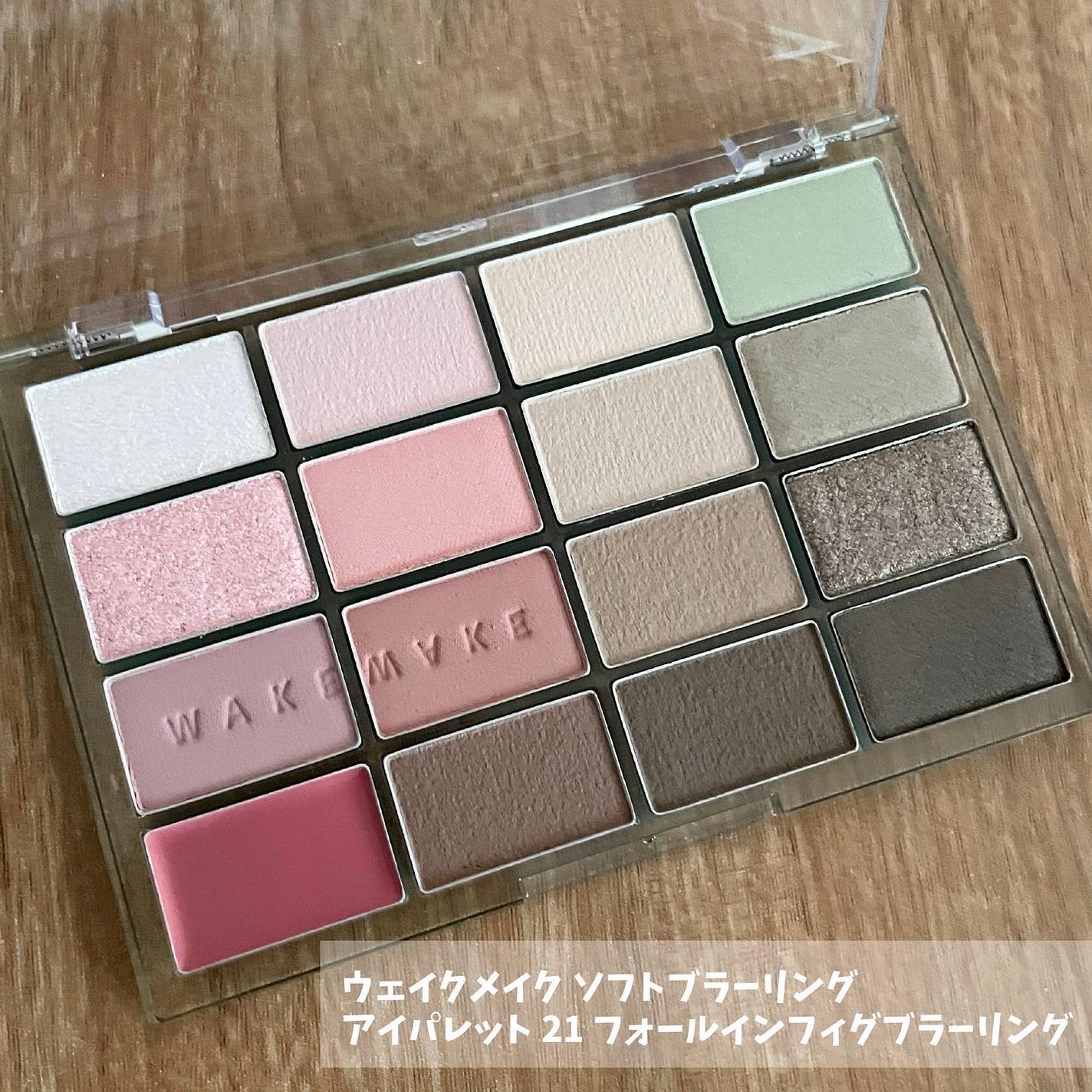 ãœãããã©ãŒãªã³ã°ã¢ã€ãã¬ãã/wakemake/ã¢ã€ã·ã£ããŠãã¬ããã䜿ã£ãã¯ãã³ãïŒ2æç®ïŒ