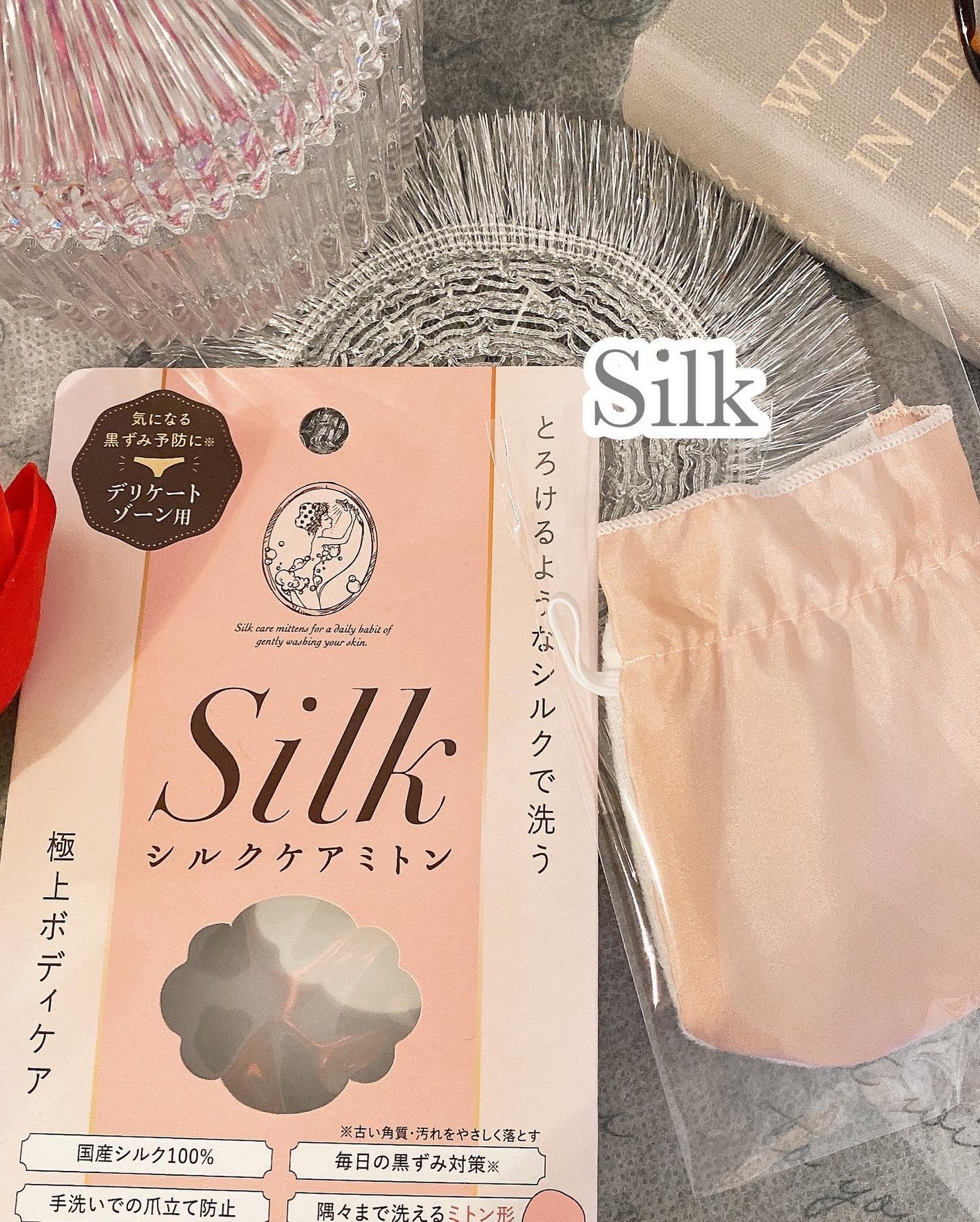 シルクミトンforフェミニンケア/meltybaboo/バスグッズを使ったクチコミ(1枚目)