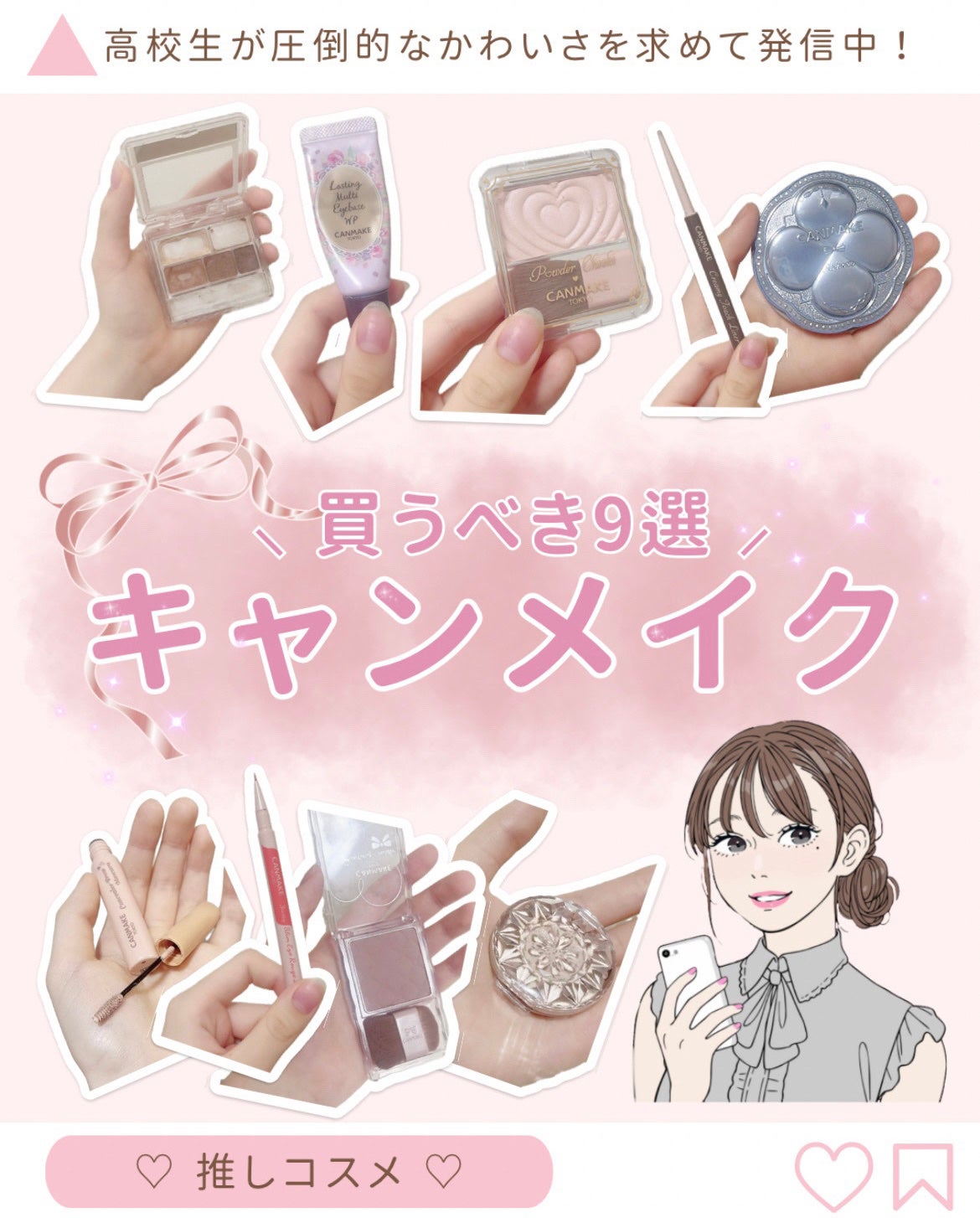 ラスティングマルチアイベース WP/キャンメイク/アイシャドウベースを使ったクチコミ(1枚目)