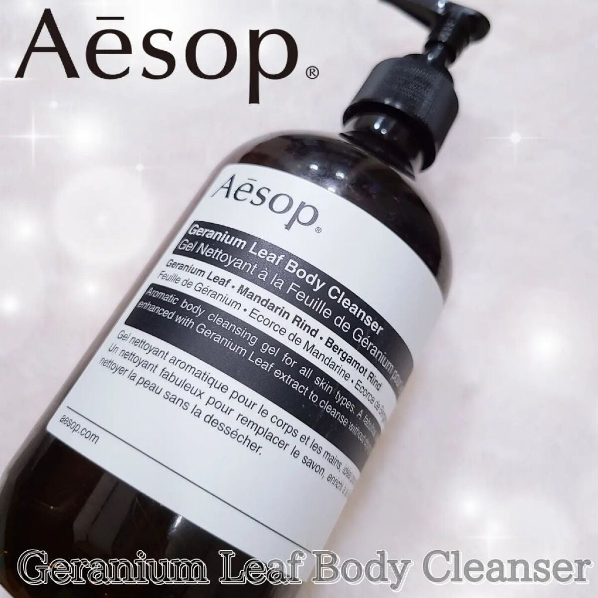 ボディ クレンザー/Aesop/ボディソープ by myp ♡ フォロバします！