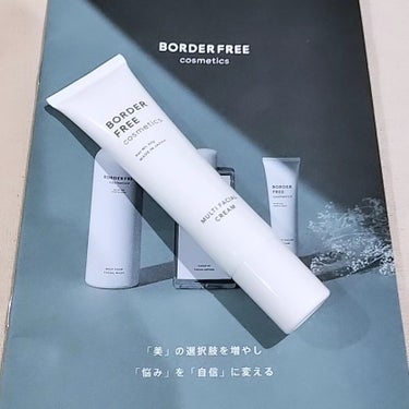 マルチフェイシャルクリーム BORDERFREE cosmetics

美容液+保湿クリームとして使えるこちらのフェイシャルクリーム

私はレチノールとしての刺激は感じなかったです。
テクスチャはとても