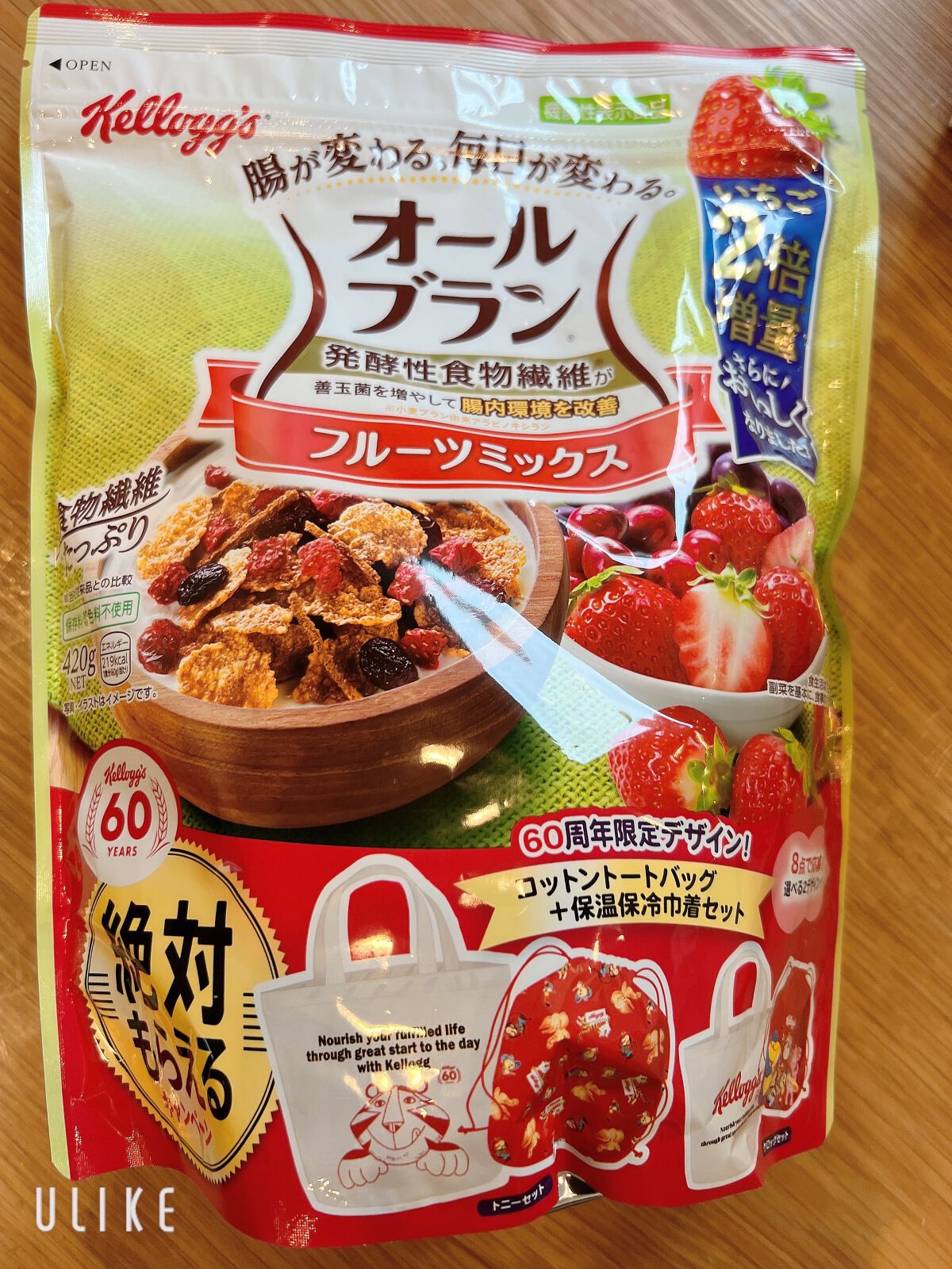 オールブラン/ケロッグ/オールブランを使ったクチコミ(2枚目)