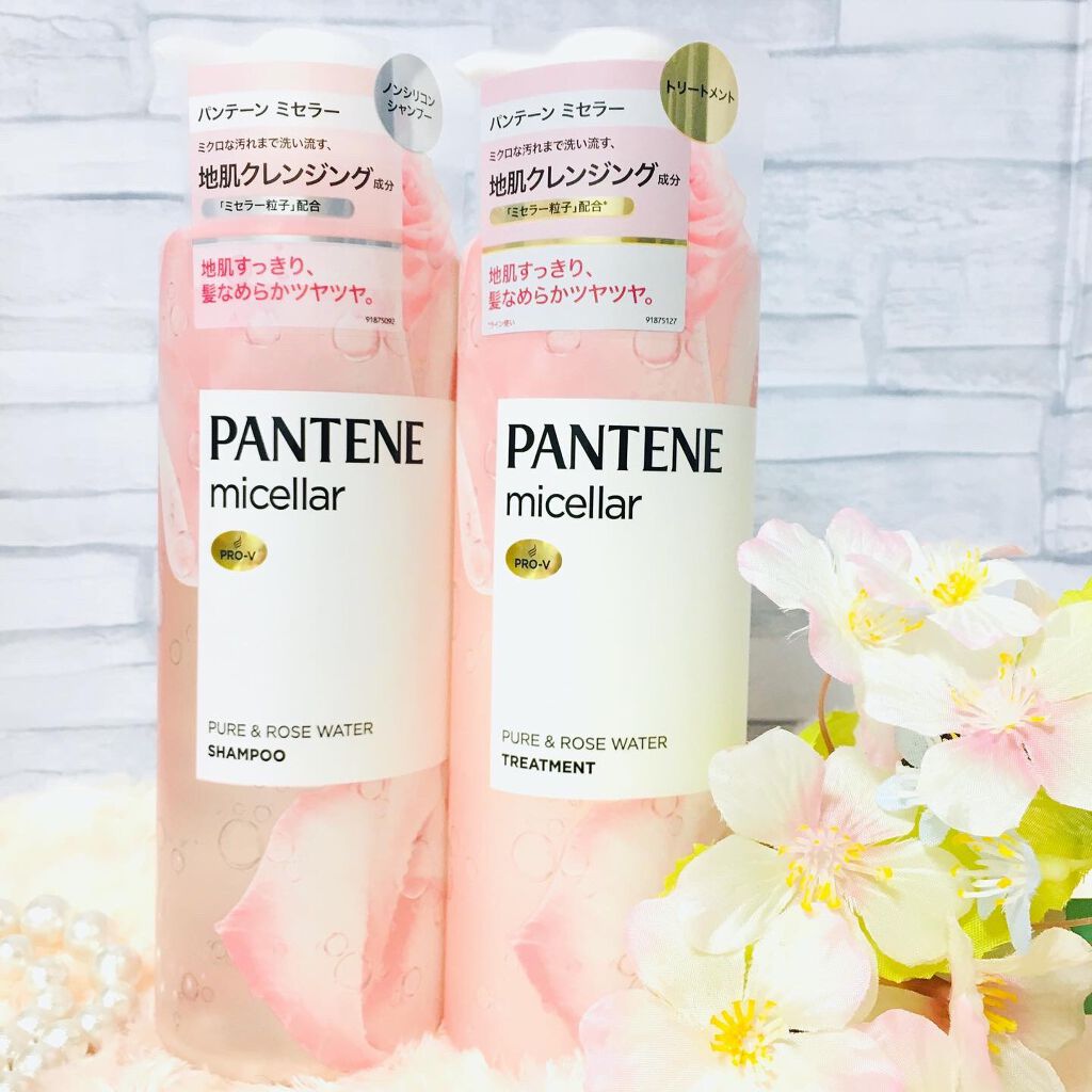 green_apple on LIPS 「パンテーン様より新発売ヘアケア使用させていただきました♬PAN..」(2枚目)