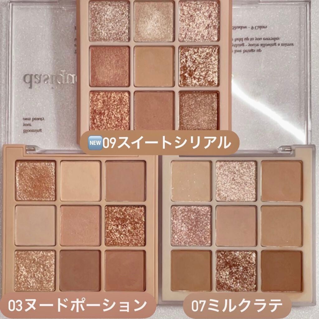 シャドウパレット/dasique/アイシャドウパレットを使ったクチコミ(1枚目)