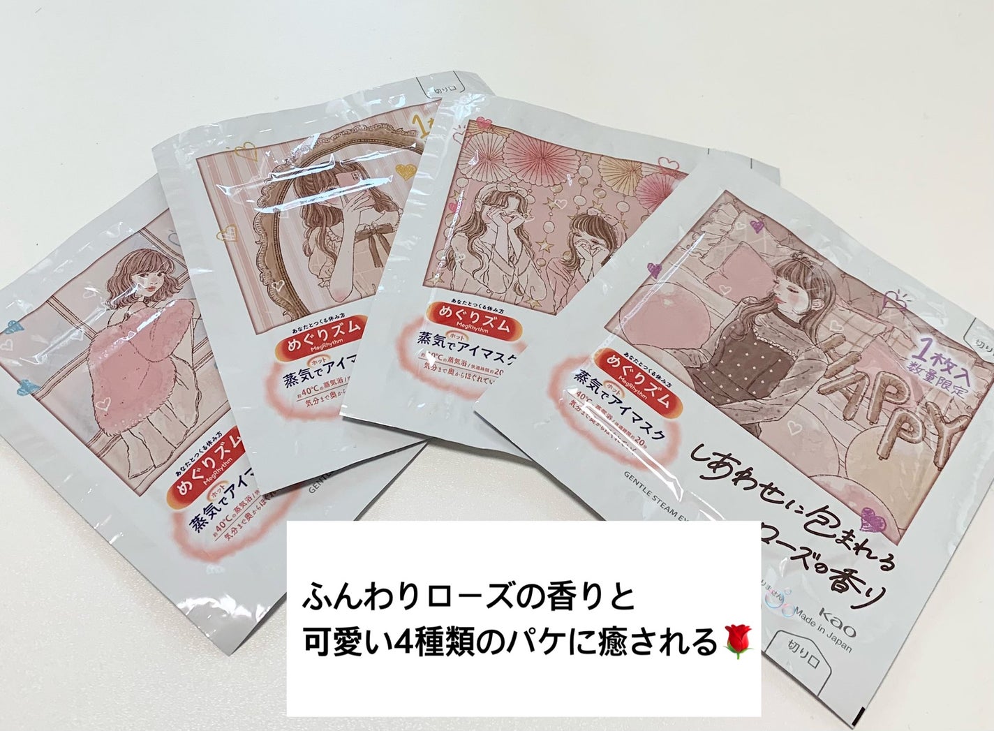 めぐりズム 貼る炭酸*1ジェルパック FOOT/めぐりズム/レッグ・フットケアを使ったクチコミ(2枚目)