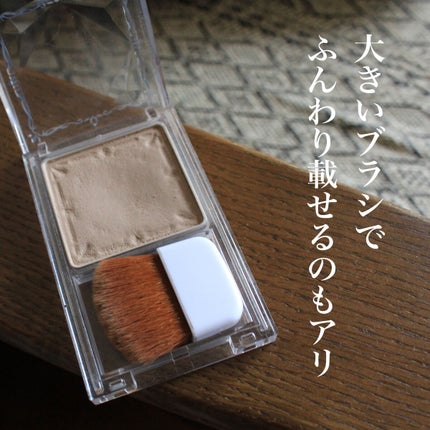 シェーディングパウダー/キャンメイク/シェーディングを使ったクチコミ(4枚目)