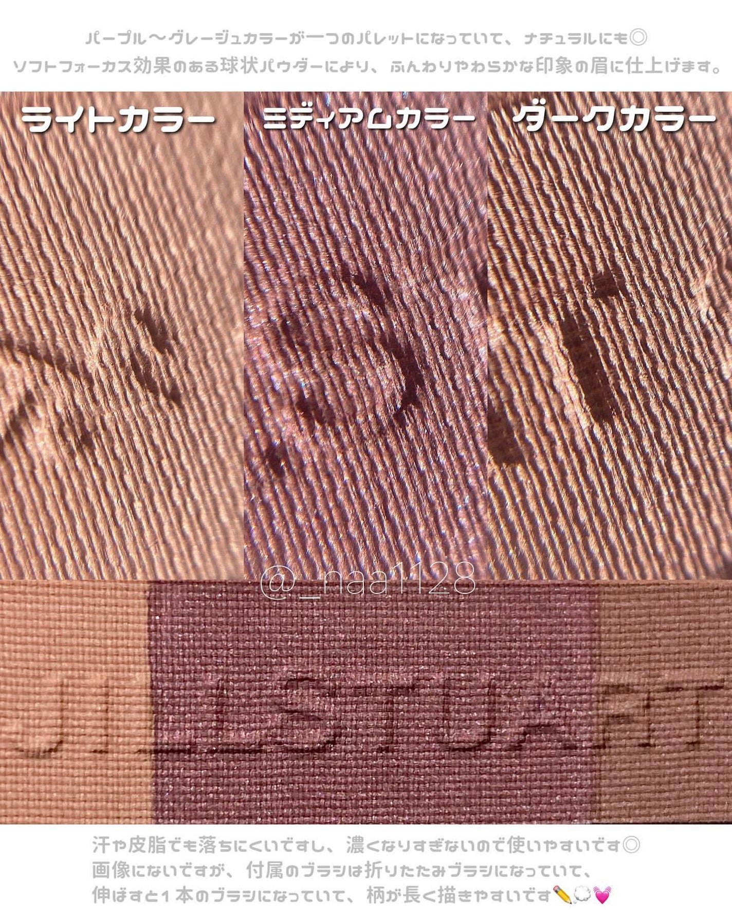 ジルスチュアート ニュアンスブロウパレット/JILL STUART/パウダーアイブロウを使ったクチコミ(4枚目)