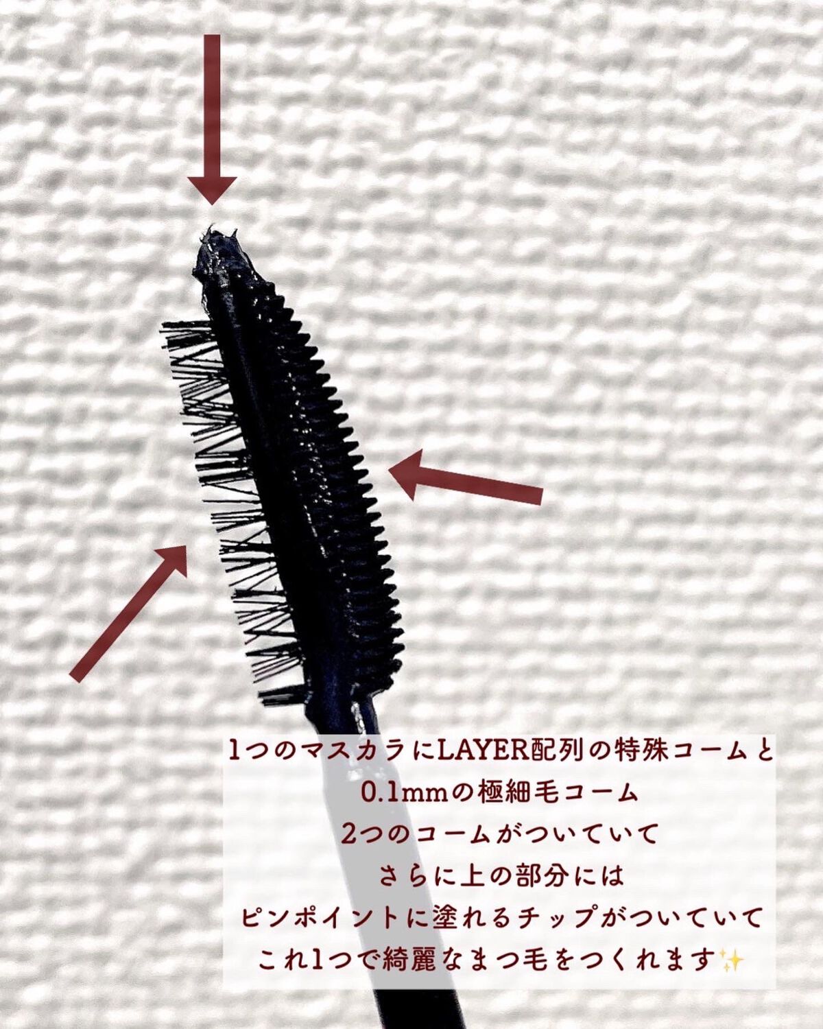 デュプレックスマスカラ/GLAMBUX/マスカラを使ったクチコミ（3枚目）