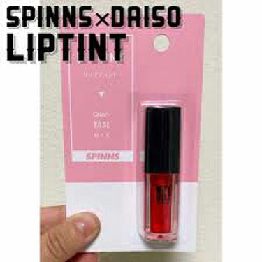 WHY NOT SPINNS リップティント/DAISO/口紅を使ったクチコミ（1枚目）