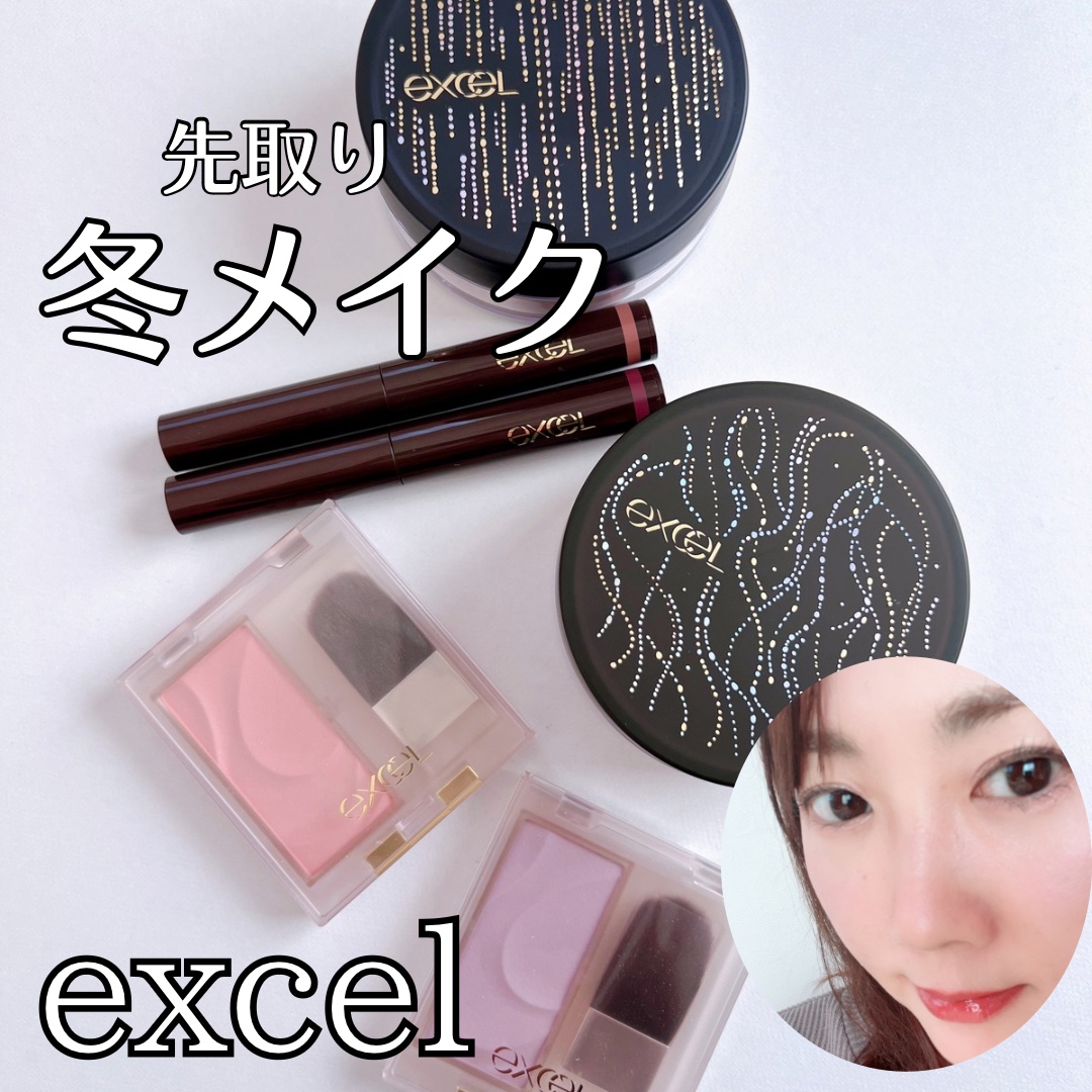 エクストラリッチパウダー la/excel/ルースパウダーを使ったクチコミ（1枚目）