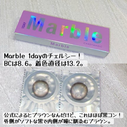 Marble by LUXURY(マーブルバイラグジュアリー)1day/Marble by LUXURY/ワンデー(1DAY)カラコンを使ったクチコミ(2枚目)