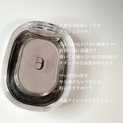 STEP BASIC EYESHADOW/Ameli/単色アイシャドウを使ったクチコミ(4枚目)