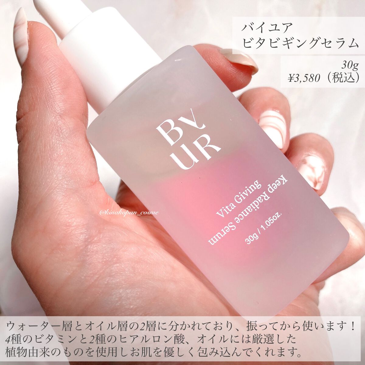 ビタギビング トナーパッド/ByUR/トナーパッドを使ったクチコミ（3枚目）