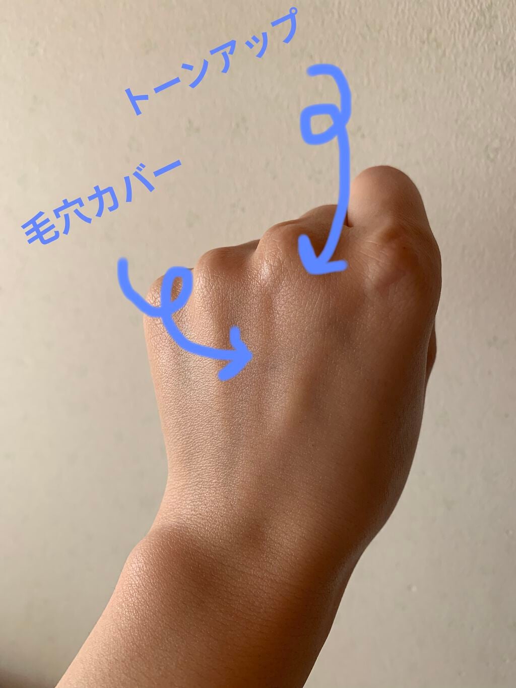 ニュアンスチェンジUV ジェル WT/アリィー/日焼け止めジェルを使ったクチコミ(5枚目)