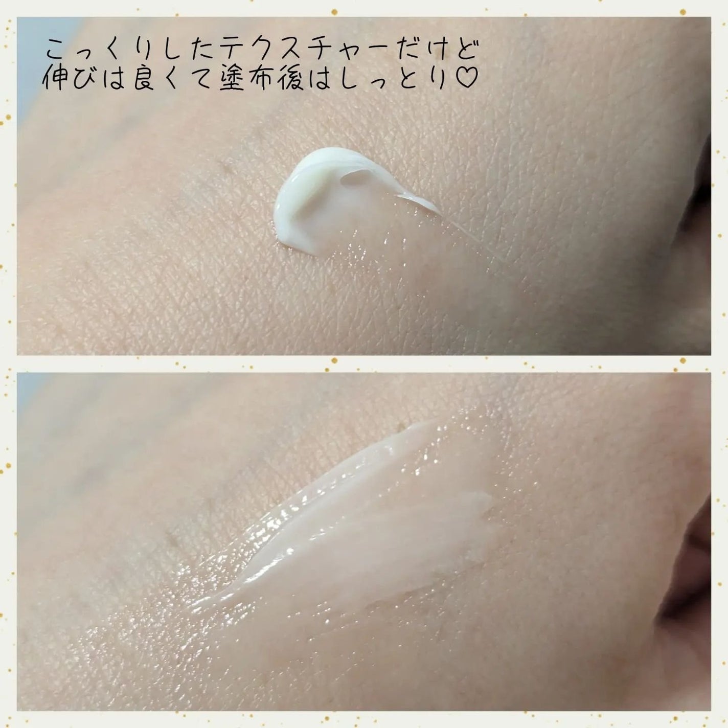 トータルV ファーミングクリーム/エリクシール/フェイスクリームを使ったクチコミ(3枚目)