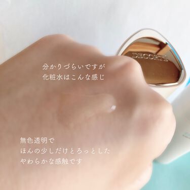 試してみた】リフトディメンション エバーブライト リプレニッシュ ...