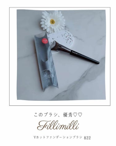 みぃ on LIPS 「FillimilliVカットファンデーションブラシ822このブ..」（1枚目）