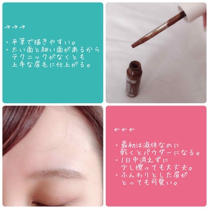 パウダリーリキッドアイブロウ/キングダム/リキッドアイブロウを使ったクチコミ(2枚目)