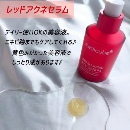 レッドアクネピーリングセラム/MEDICUBE/美容液を使ったクチコミ(4枚目)