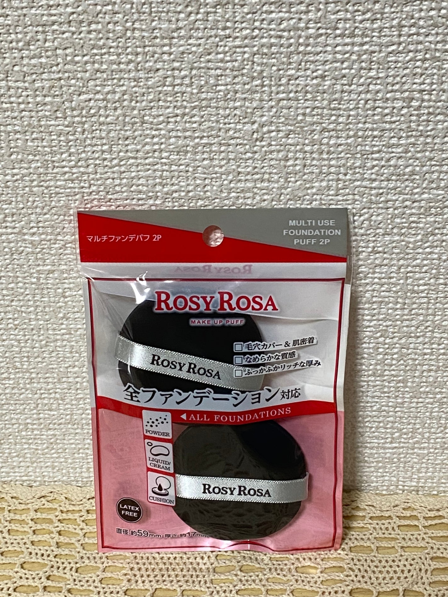 マルチファンデパフ 2P/ロージーローザ/パフ・スポンジを使ったクチコミ(1枚目)