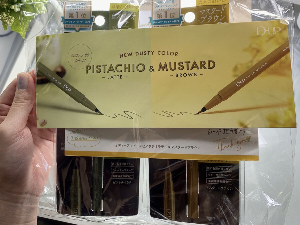 シグニチャー カラー アイズ/SUQQU/アイシャドウパレットを使ったクチコミ（2枚目）