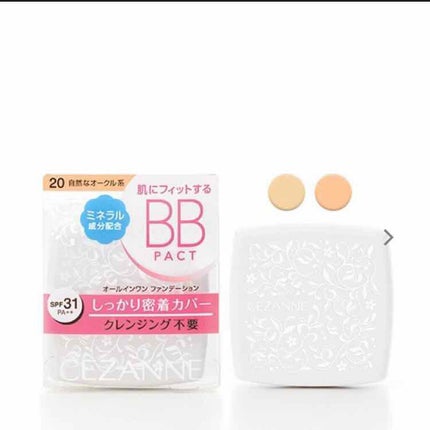 BBねりパクト/CEZANNE/BBクリームを使ったクチコミ(1枚目)