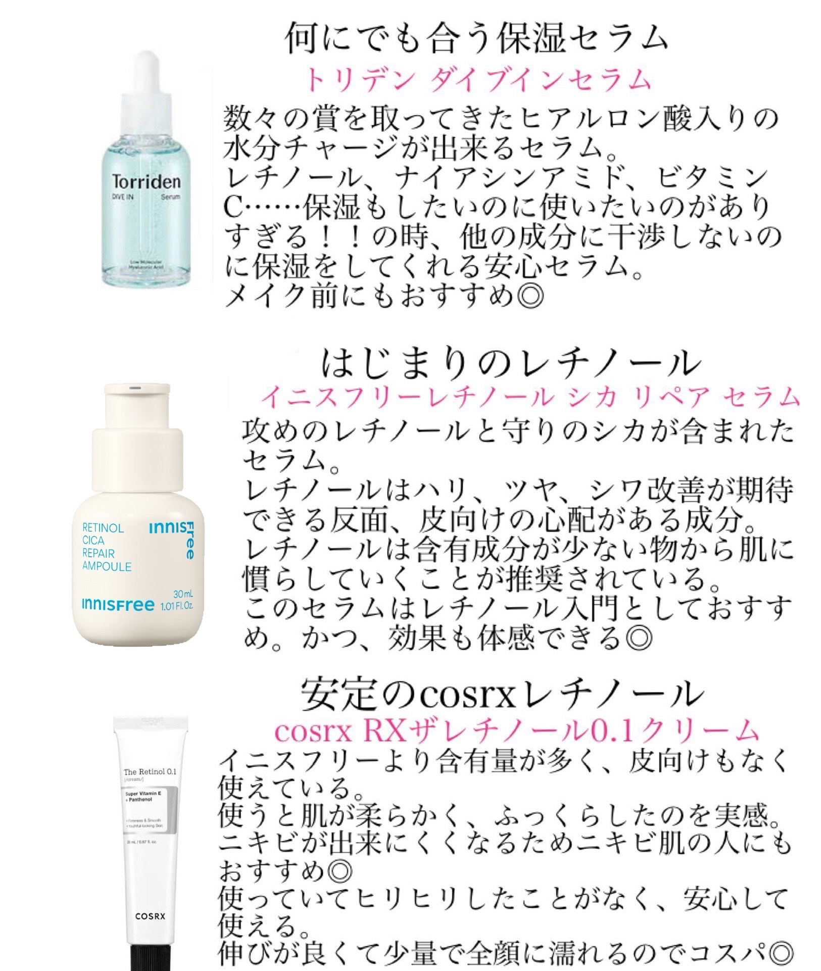 ダイブイン セラム/Torriden/美容液を使ったクチコミ（3枚目）