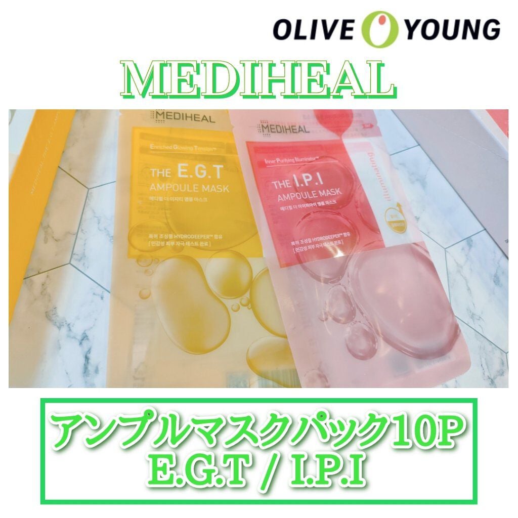 コラーゲン インパクト エッセンシャルマスクEX/MEDIHEAL/シートマスク・パックを使ったクチコミ(1枚目)