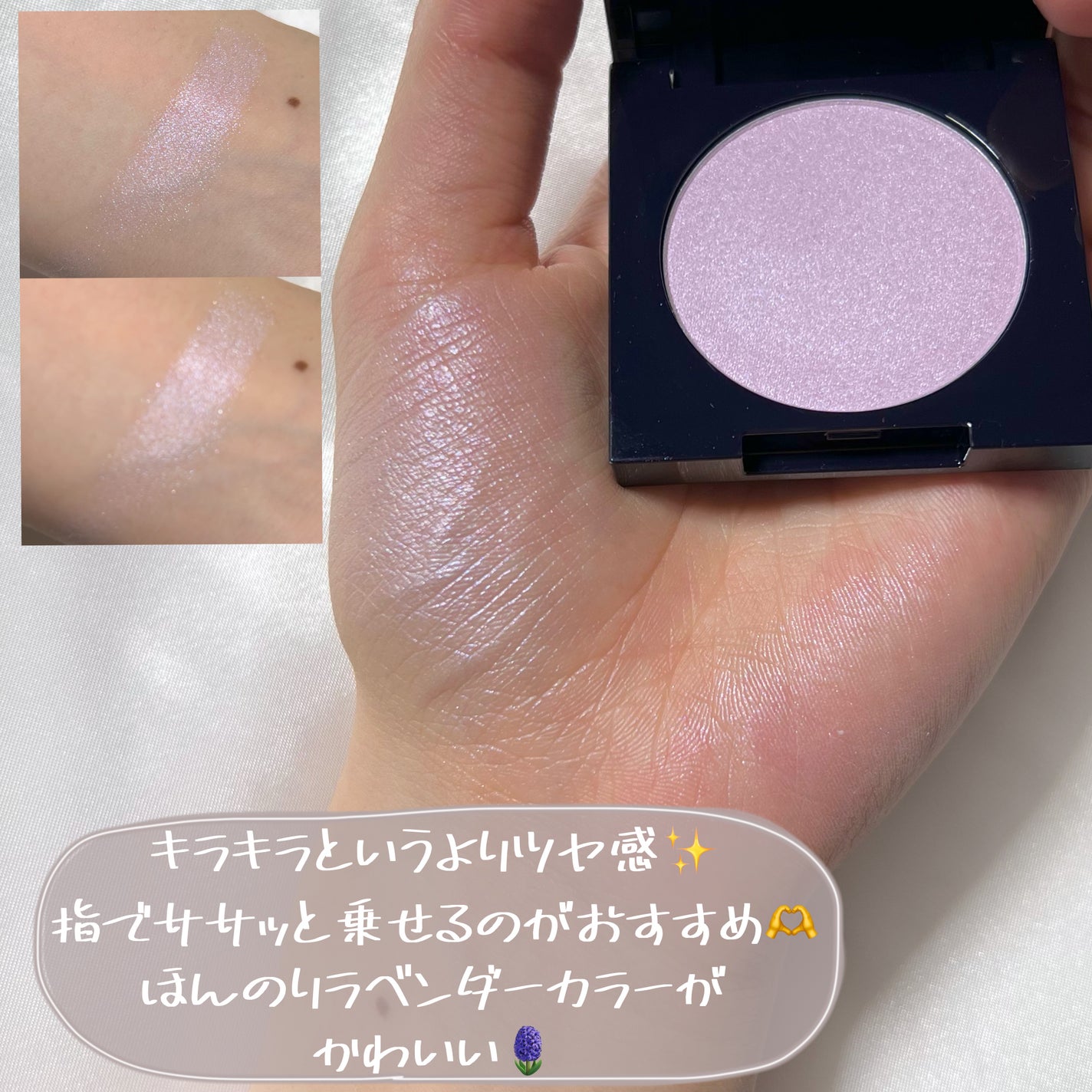 グロウパウダー/MIRIMU/パウダーハイライトを使ったクチコミ(5枚目)