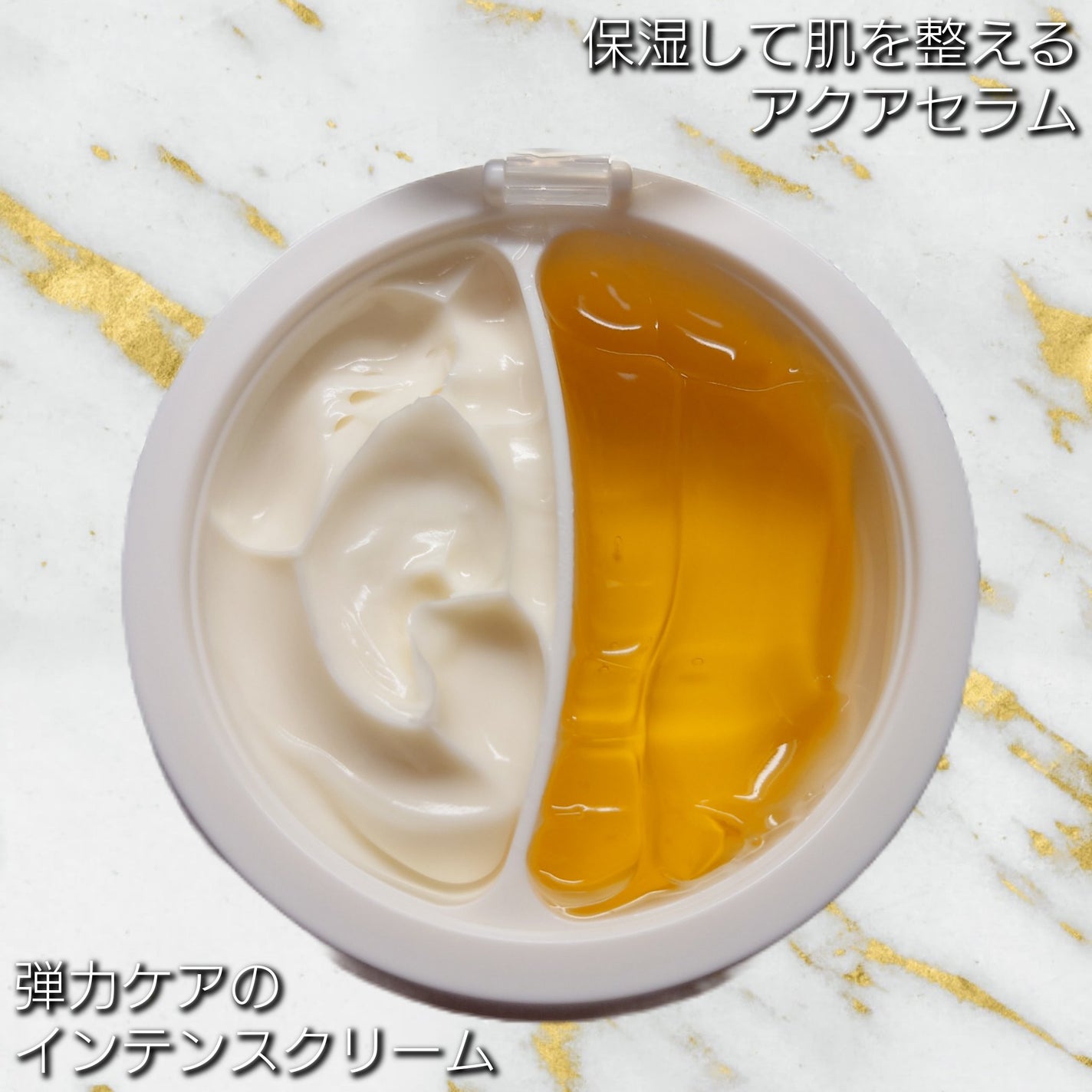 ホワイトトリュフダブルセラムアンドクリーム/ダルバ/フェイスクリームを使ったクチコミ(3枚目)