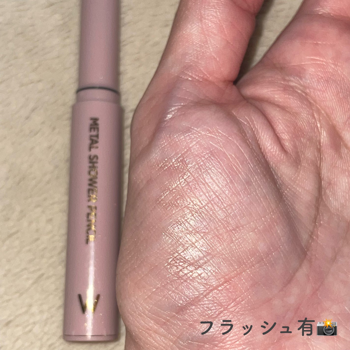 ウォンジョンヨ メタルシャワーペンシル/Wonjungyo/スティックアイシャドウを使ったクチコミ(3枚目)