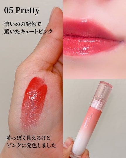 オールライトムードグローティント/フォレンコス/リップティントを使ったクチコミ(6枚目)