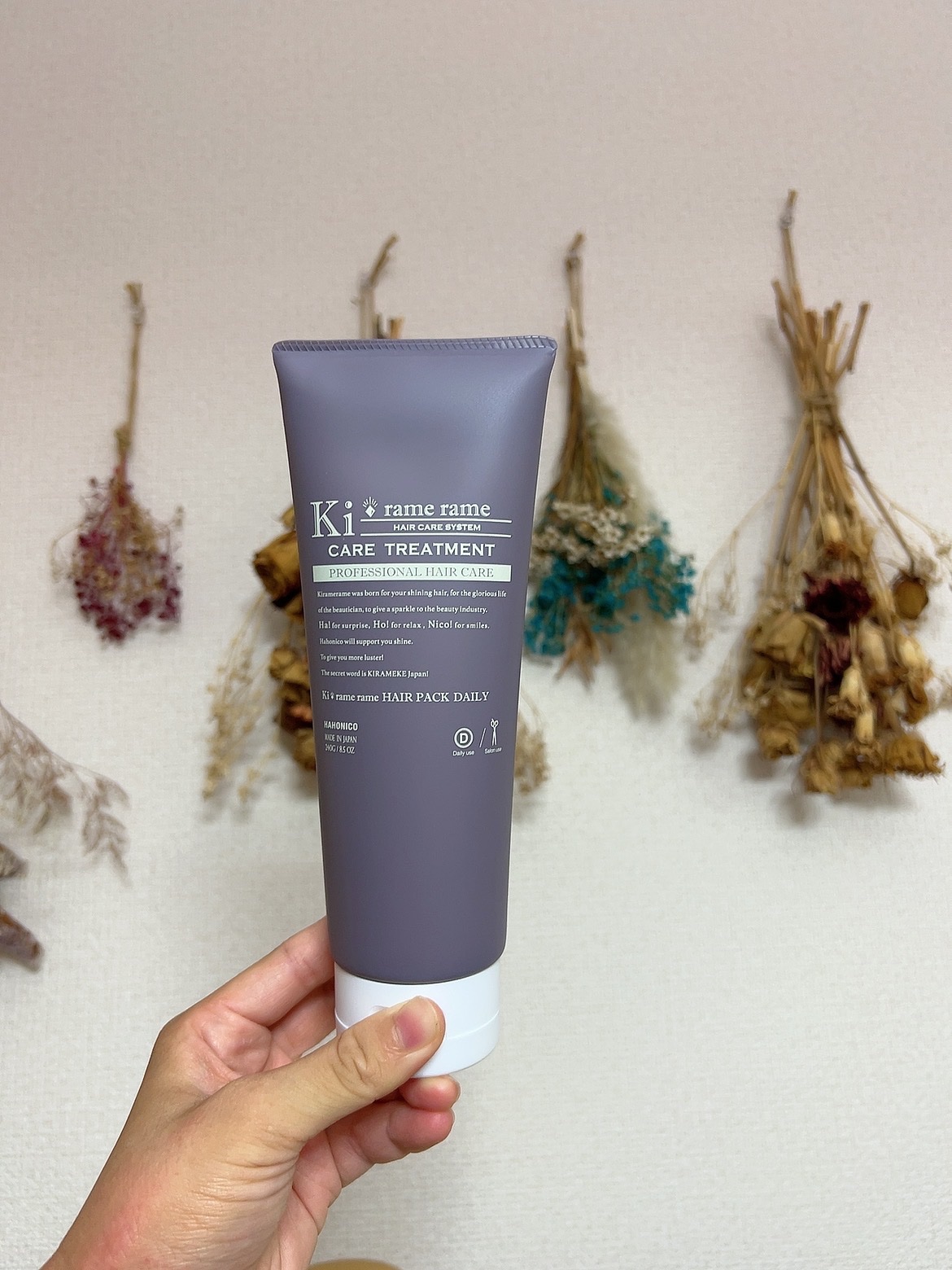 試してみた】ハホニコ キラメラメ メンテケアヘアパック デイリー