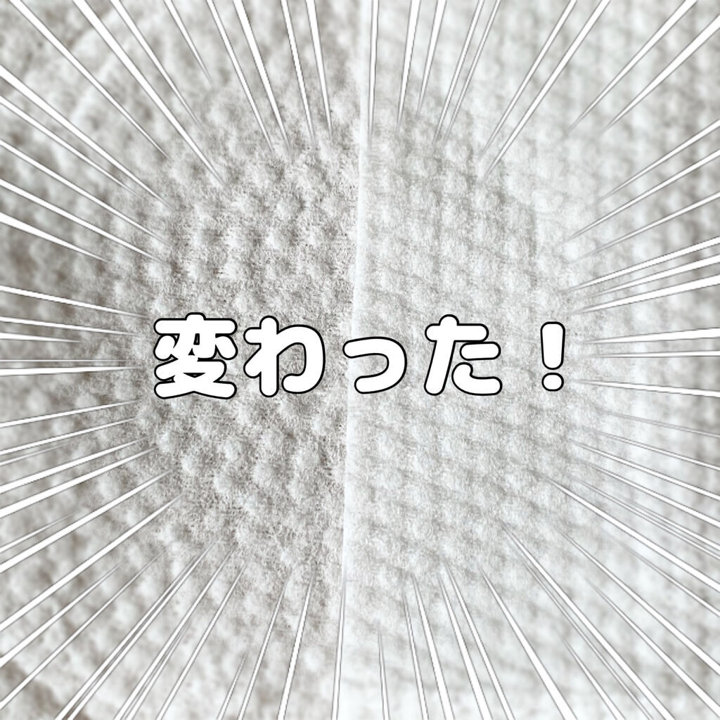 ITOクレンジングタオル/ITO/クレンジングタオルを使ったクチコミ（1枚目）