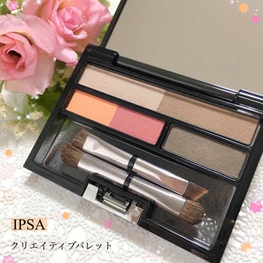 🎈 IPSA

・クリエイティブパレット
・￥4200+税( ∩'-'💰⊂ )

◌⑅﻿◌┈┈┈┈┈┈┈┈┈┈┈┈┈┈┈┈┈◌⑅﻿◌

IPSAのアイブロウパレットずっと欲しくて
やっと買えましたー👏🏻